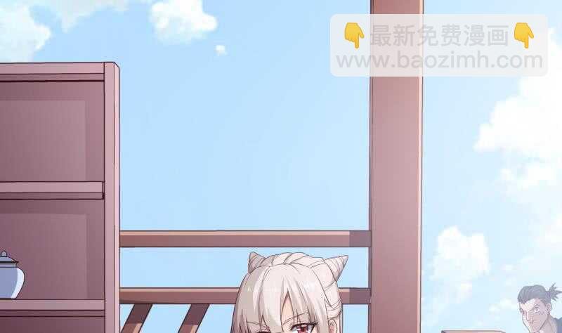 第145话 太岁抢女