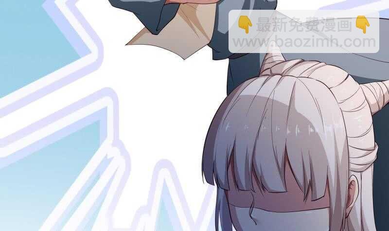 第145话 太岁抢女