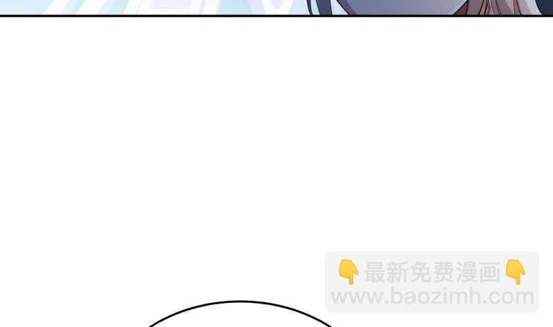 第145话 太岁抢女