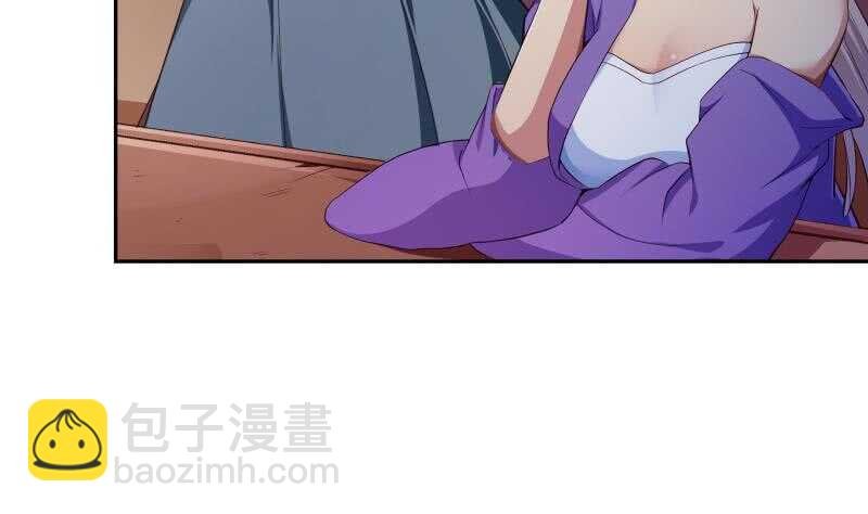 第145话 太岁抢女