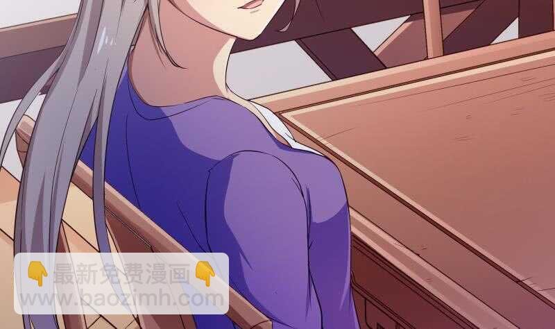 第145话 太岁抢女