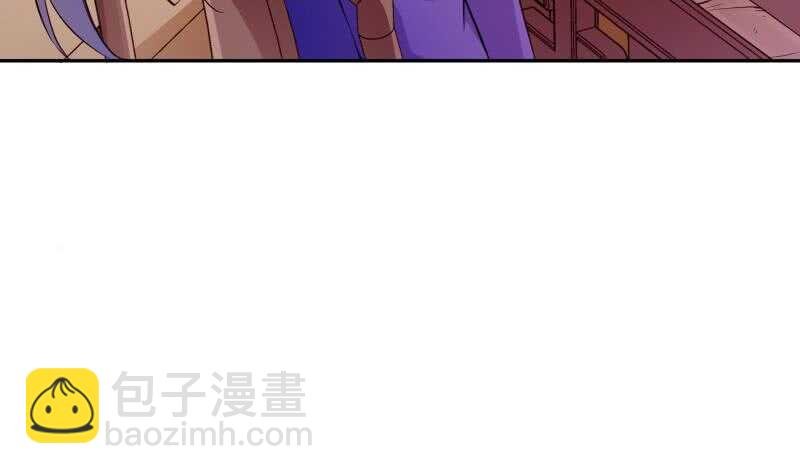 第145话 太岁抢女