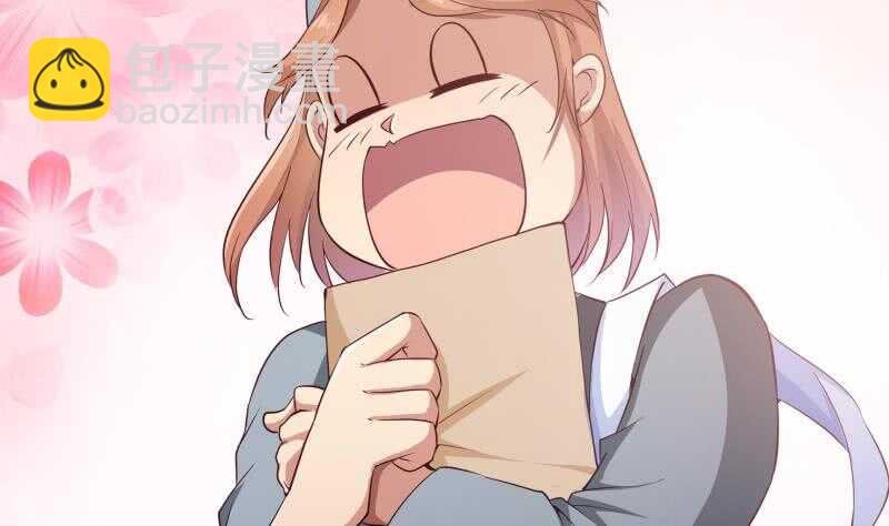 第145话 太岁抢女