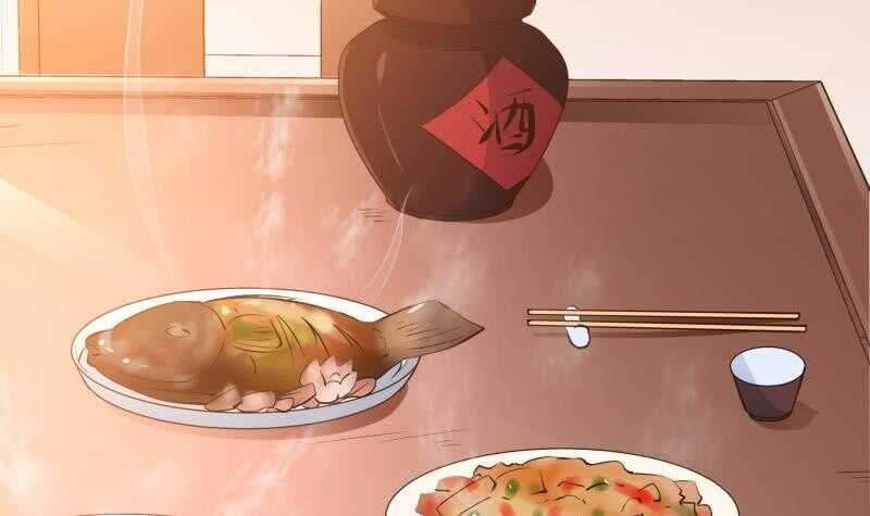 第145话 太岁抢女