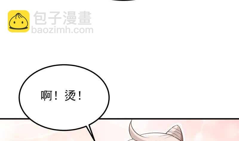 第145话 太岁抢女