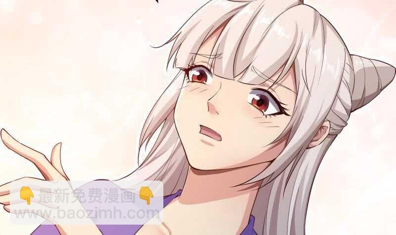 第145话 太岁抢女