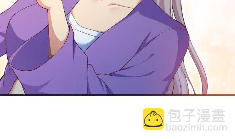 第145话 太岁抢女