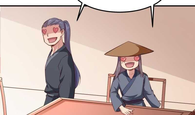 第145话 太岁抢女