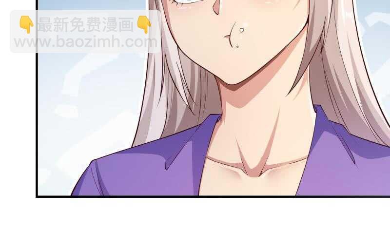第145话 太岁抢女