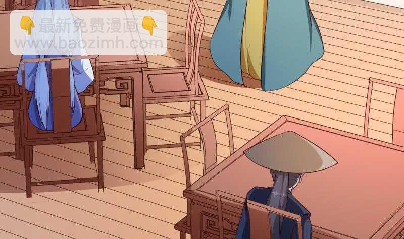 第145话 太岁抢女