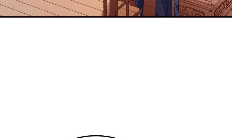 第145话 太岁抢女