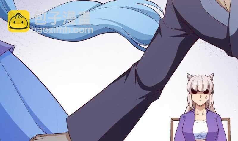 第146话 胆敢欺负我的狗
