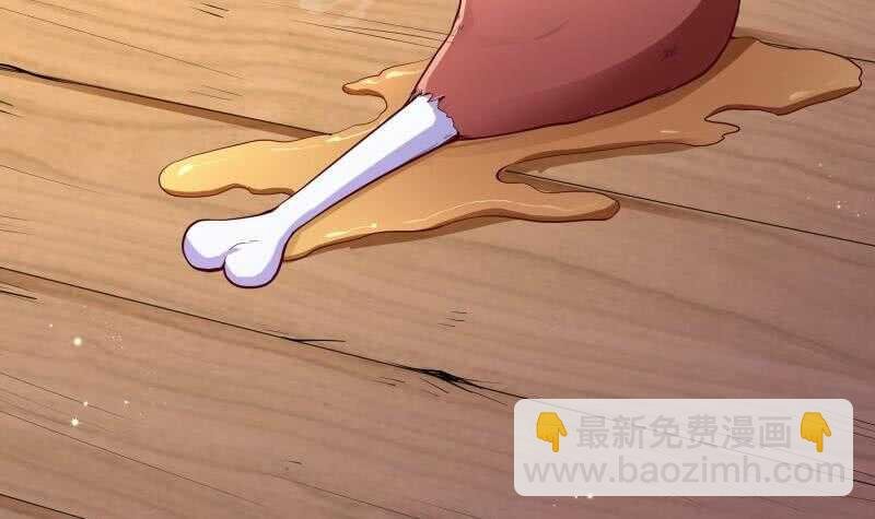 第146话 胆敢欺负我的狗