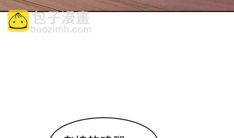 第146话 胆敢欺负我的狗