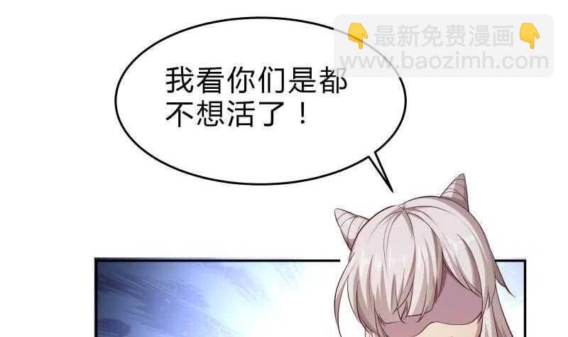 第146话 胆敢欺负我的狗