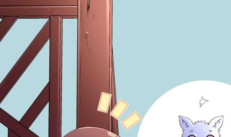 第146话 胆敢欺负我的狗
