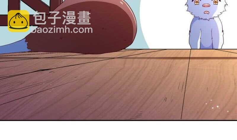 第146话 胆敢欺负我的狗