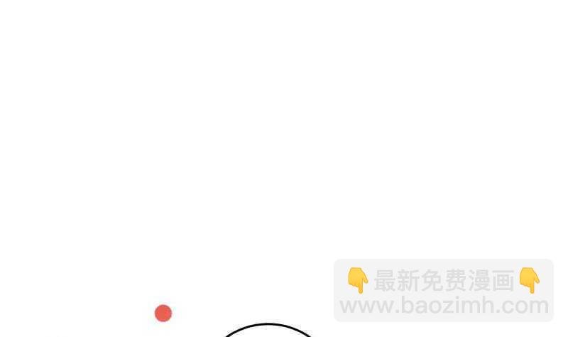 第146话 胆敢欺负我的狗