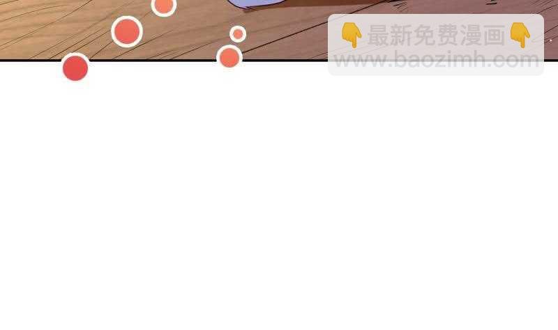 第146话 胆敢欺负我的狗