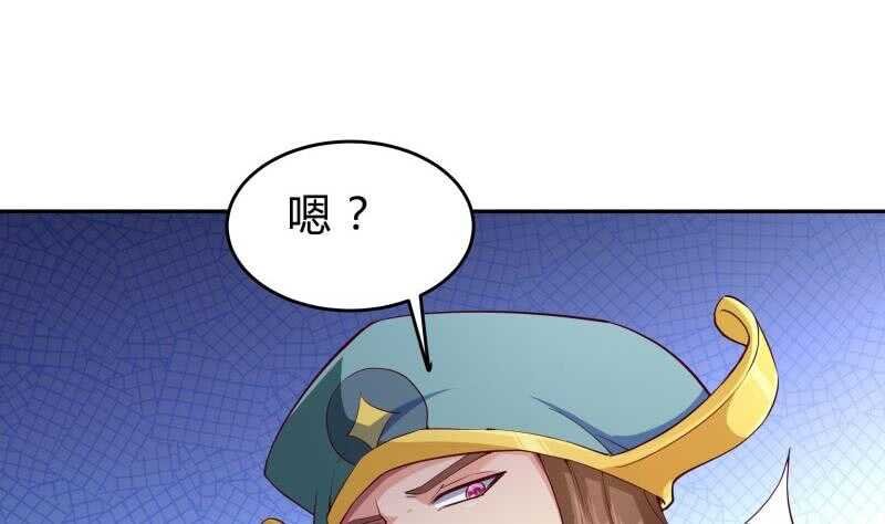 第146话 胆敢欺负我的狗