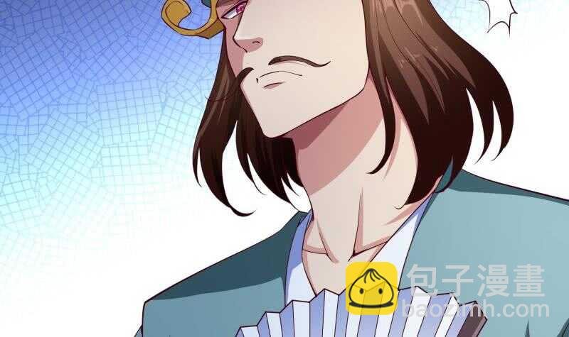 第146话 胆敢欺负我的狗