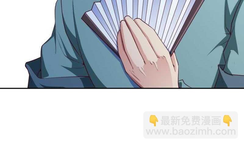 第146话 胆敢欺负我的狗