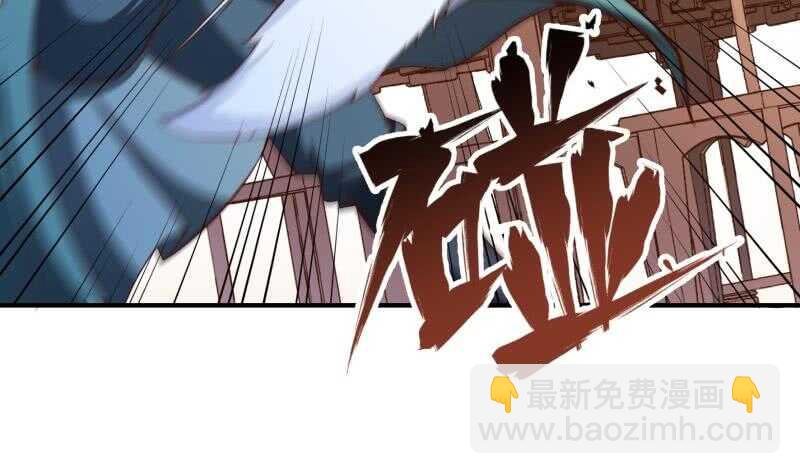 第146话 胆敢欺负我的狗