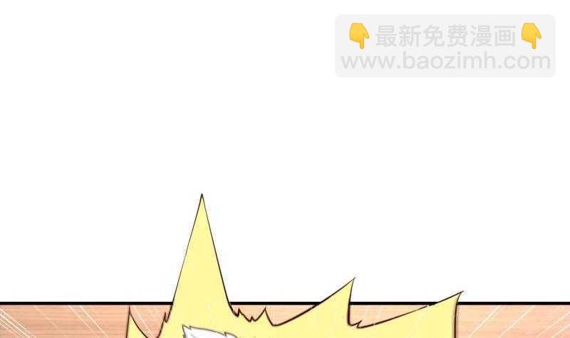 第146话 胆敢欺负我的狗