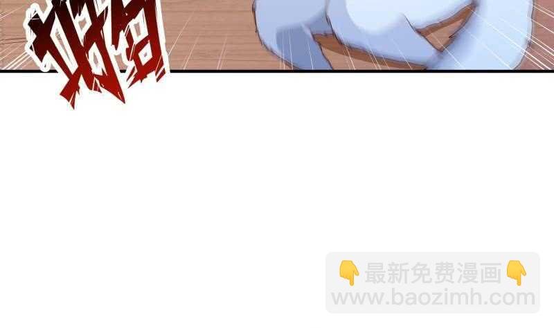 第146话 胆敢欺负我的狗