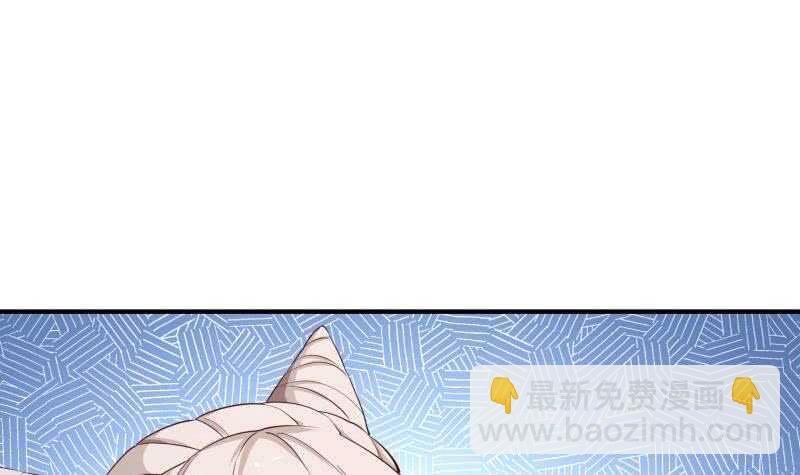 第146话 胆敢欺负我的狗