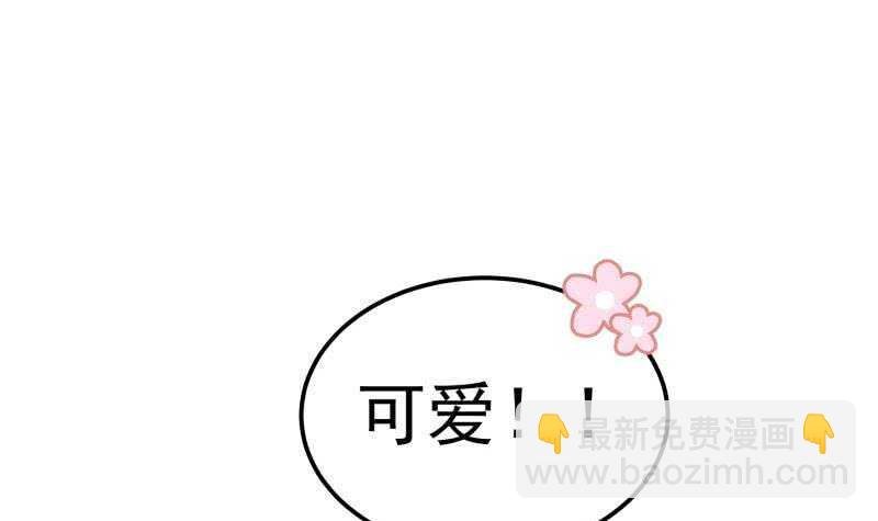 第146话 胆敢欺负我的狗