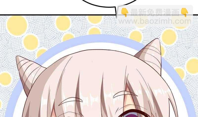 第146话 胆敢欺负我的狗