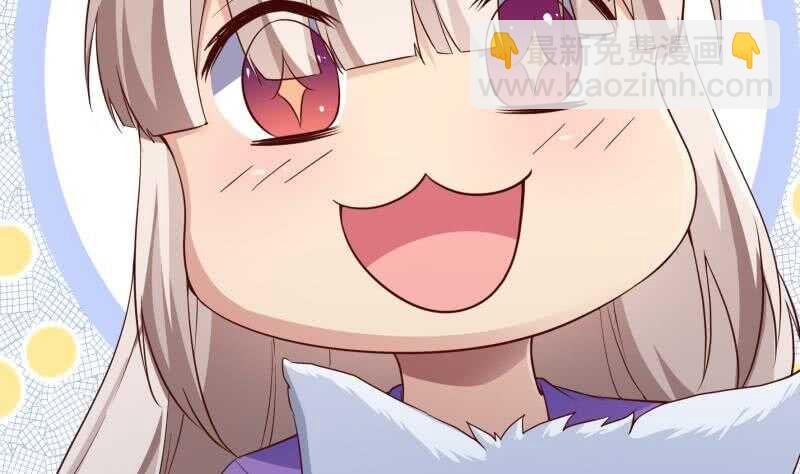 第146话 胆敢欺负我的狗