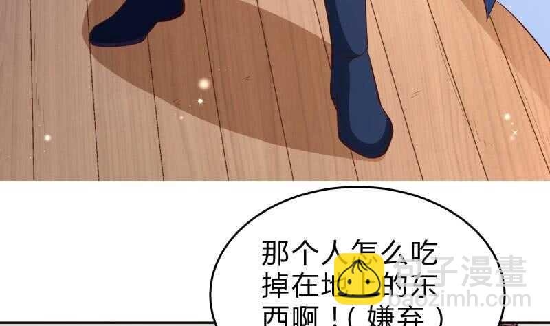 第146话 胆敢欺负我的狗