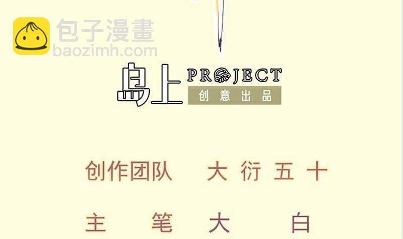 第147话 我的狗啊！