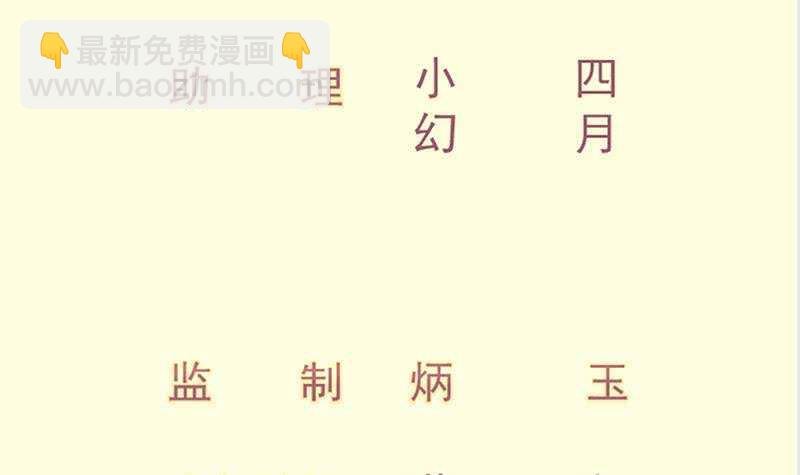 第147话 我的狗啊！