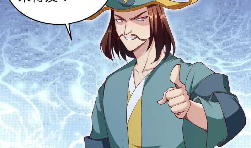 第147话 我的狗啊！