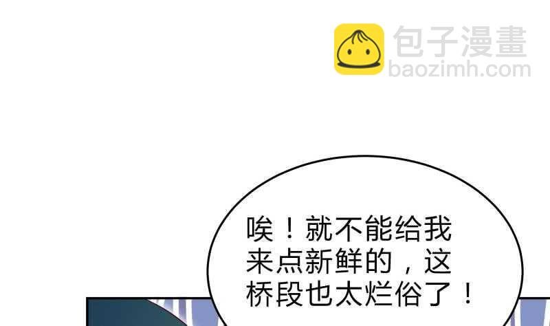 第147话 我的狗啊！