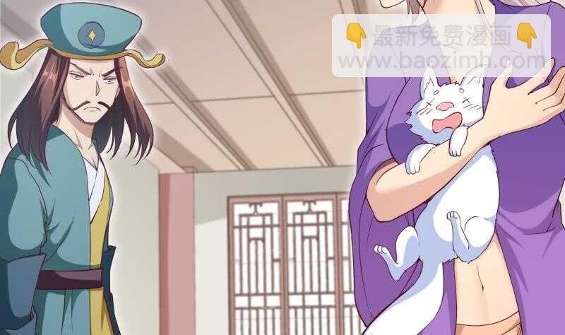 第147话 我的狗啊！