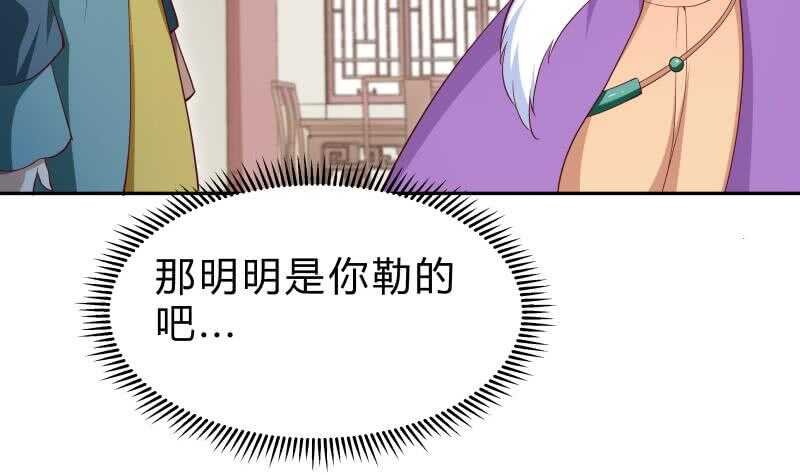 第147话 我的狗啊！