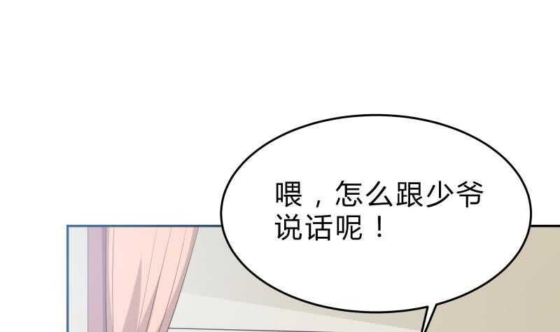 第147话 我的狗啊！