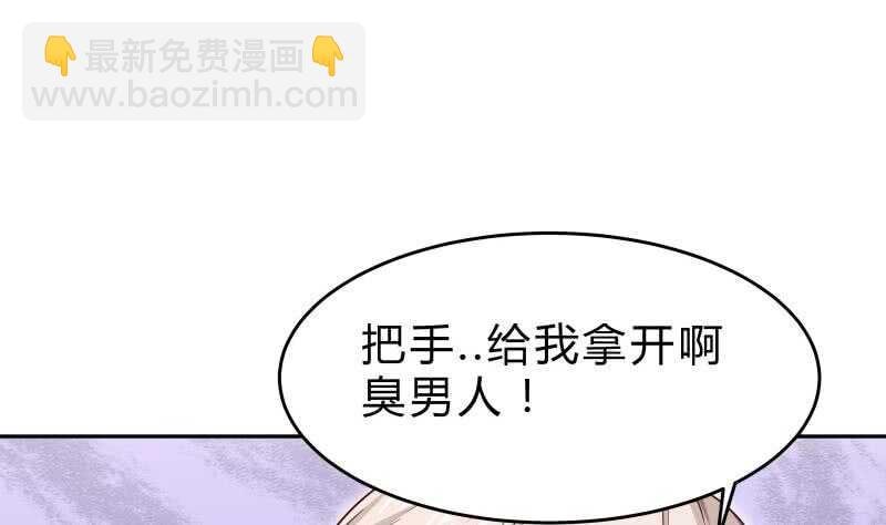 第147话 我的狗啊！