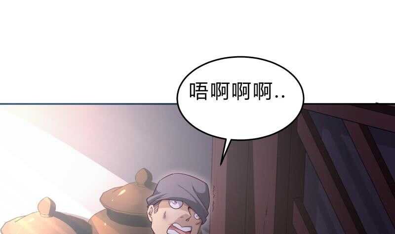 第147话 我的狗啊！