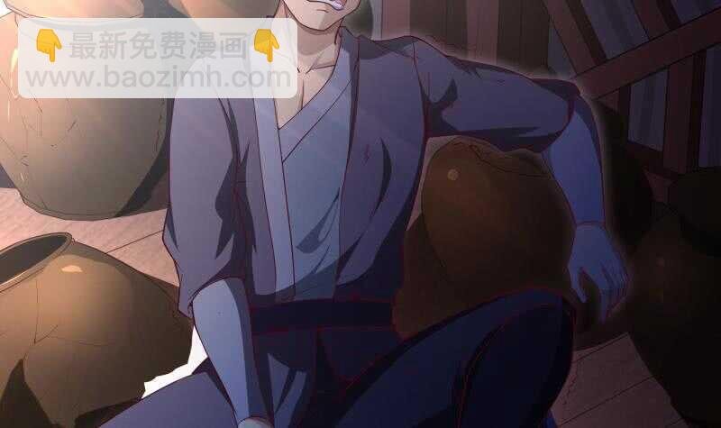 第147话 我的狗啊！