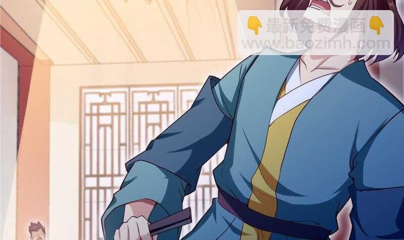 第147话 我的狗啊！