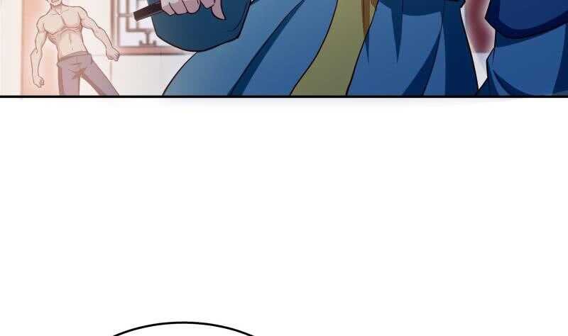 第147话 我的狗啊！