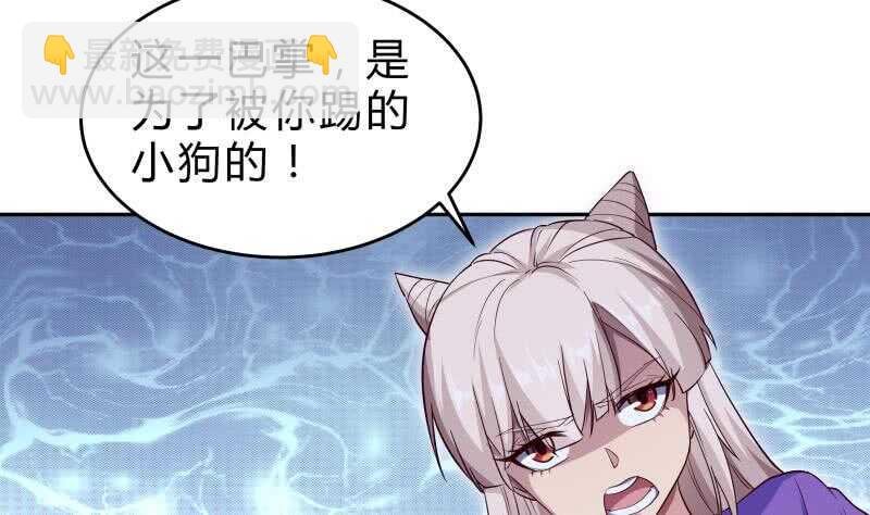 第147话 我的狗啊！