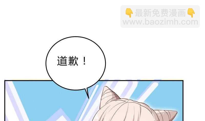 第147话 我的狗啊！