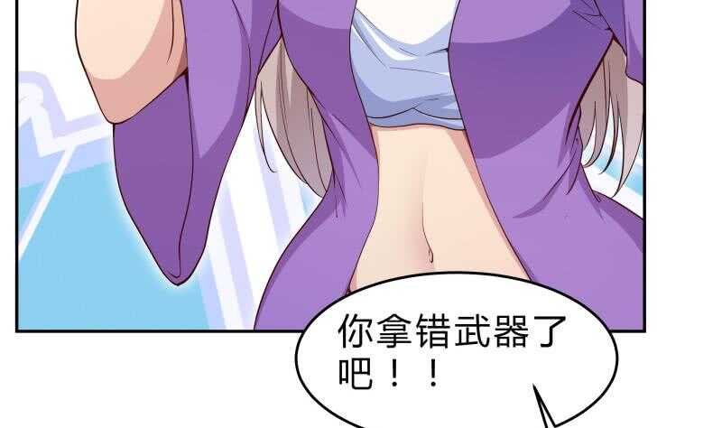 第147话 我的狗啊！