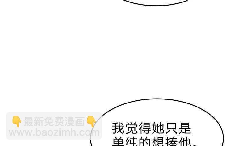 第147话 我的狗啊！